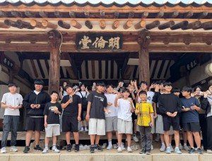[청소년방과후아카데미] 5월 주말체험활동 '의성향교 유교문화권 현장 탐방…