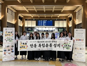2025년 보훈해봄 '독립여지도' 리플렛 배포 활동 (5회기)