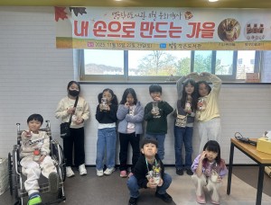 [별솔작은도서관] 11월 문화행사 '내 손으로 만드는 가을' 3회기 진행
