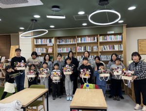[별솔작은도서관] 11월 문화행사 '가을향기 담은 플라워박스' 진행